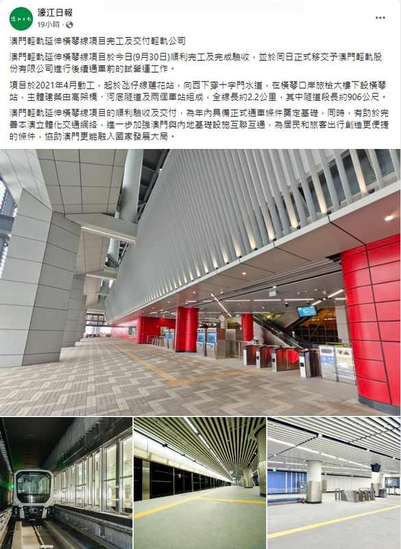 SC20241002102052.png