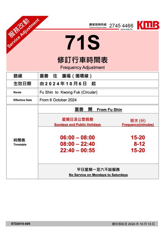 71S.png