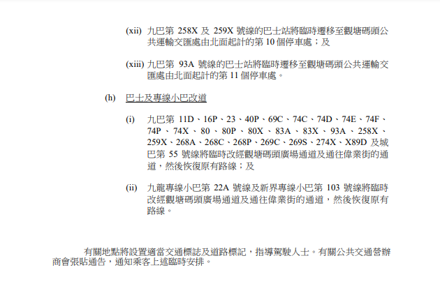 SC20241002123228.png