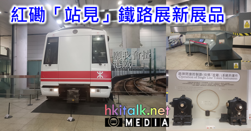 MTR.png
