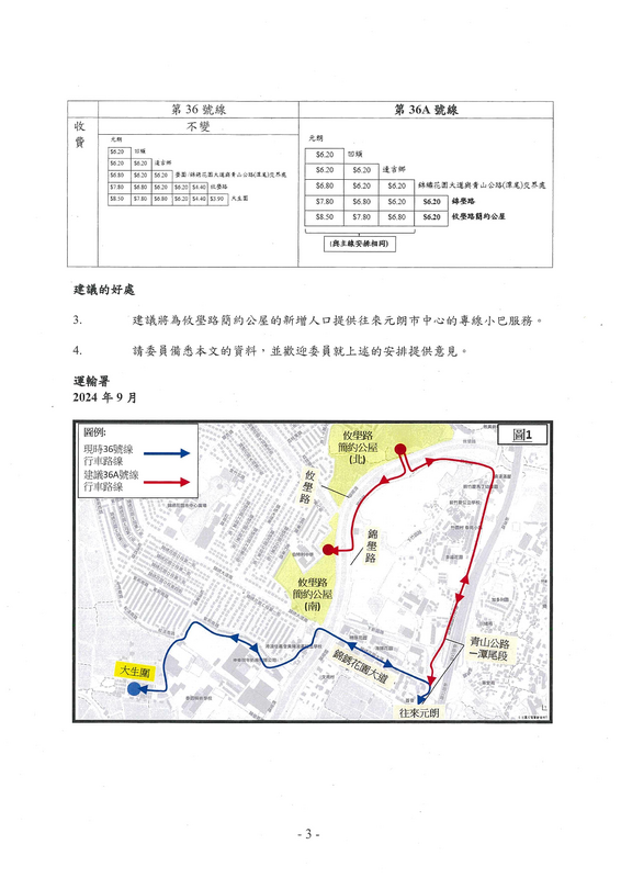 TTC_2024_paper_663.png