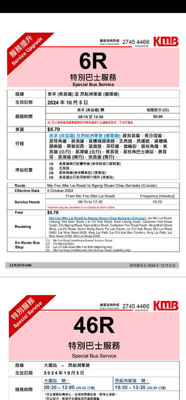 Screenshot_20241004-173004_Adobe Acrobat.jpg