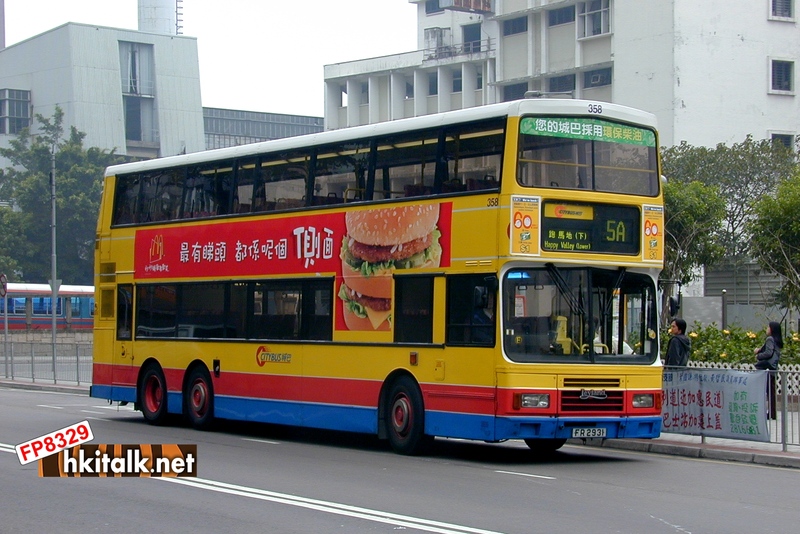 358.jpg