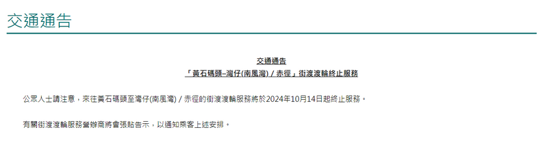 SC20241008110250.png