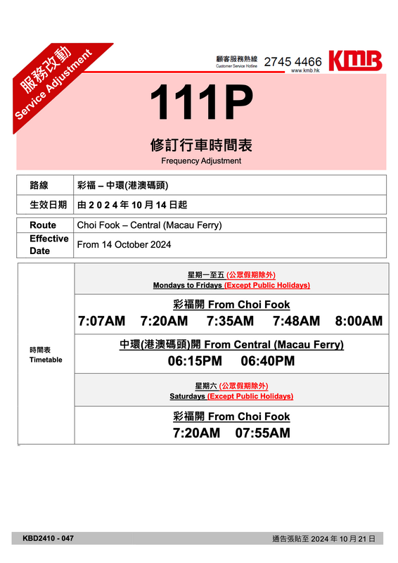 111P.png