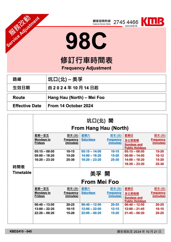 98C.png