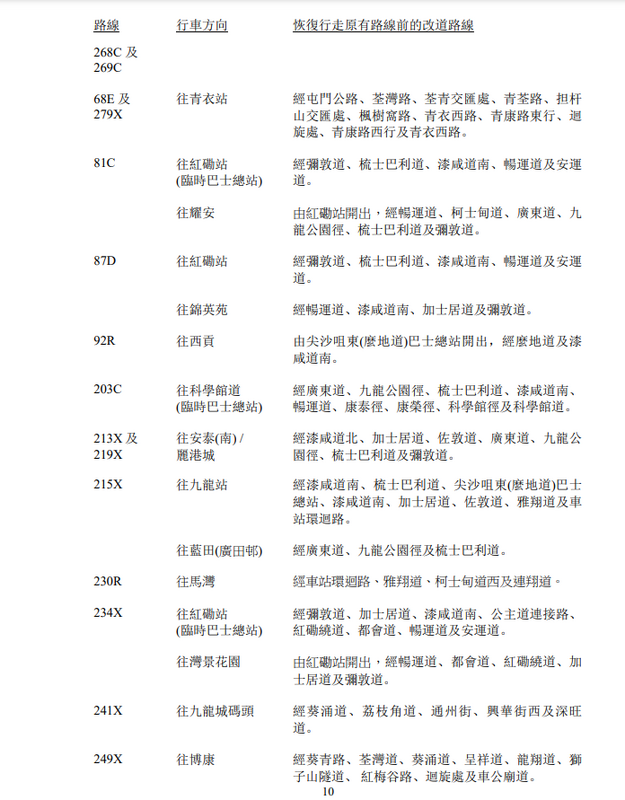 SC20241010102653.png