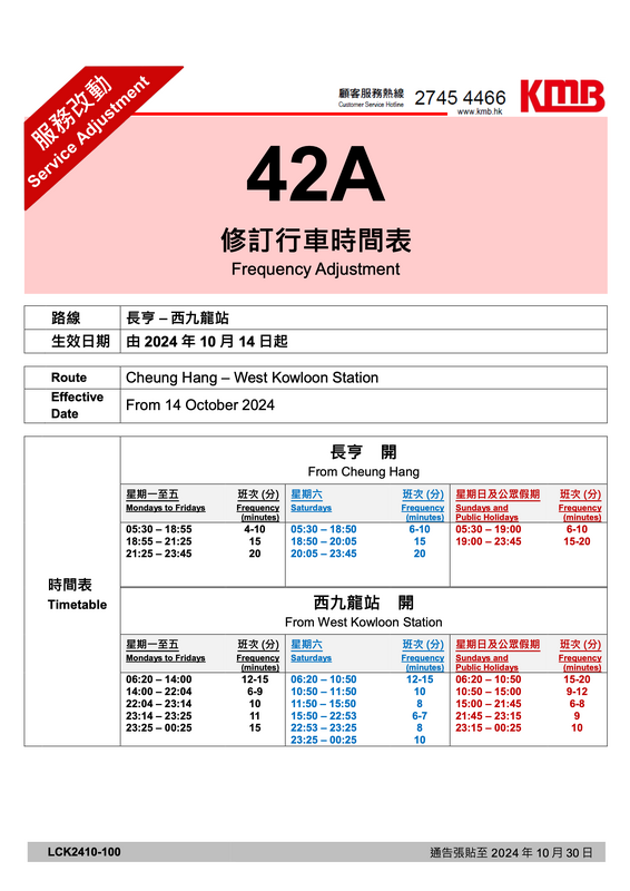 42A.png