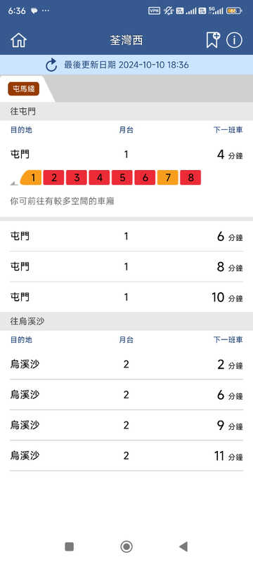 Screenshot_2024-10-10-18-36-57-109_com.mtr.mtrmobile.jpg