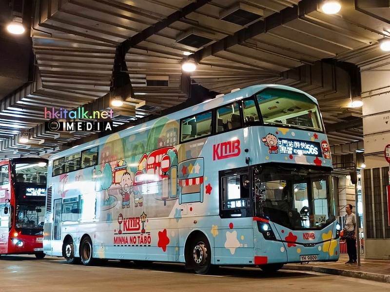 YH9809 56S (2).jpg