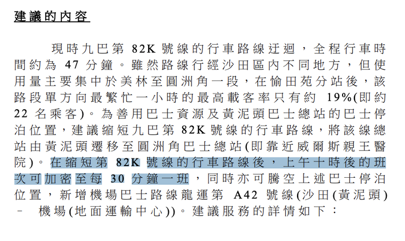 螢幕截圖 2024-10-15 02.50.47.png