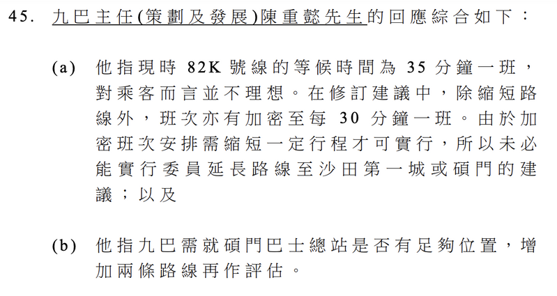 螢幕截圖 2024-10-15 03.01.30.png