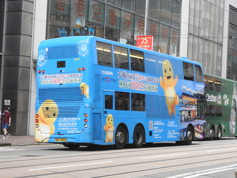 DSCN9439.JPG