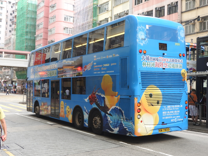 DSCN9527.JPG