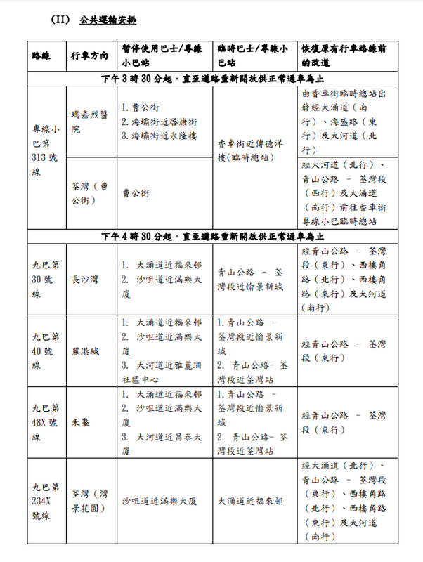 SC20241018121236.png