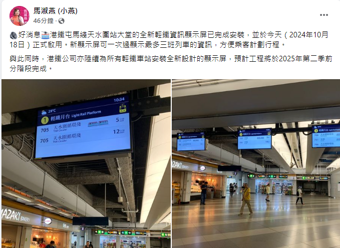 SC20241018122530.png