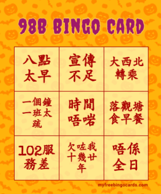 98b.png