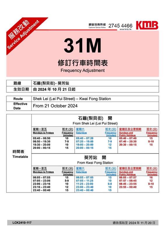 31M1.png