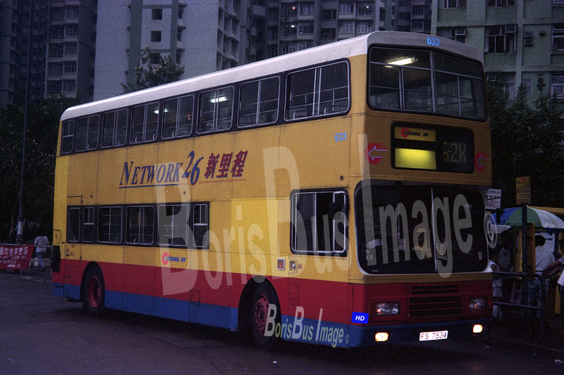 N156-33 CTB633 北角碼頭 Rt62x UPLOAD.png