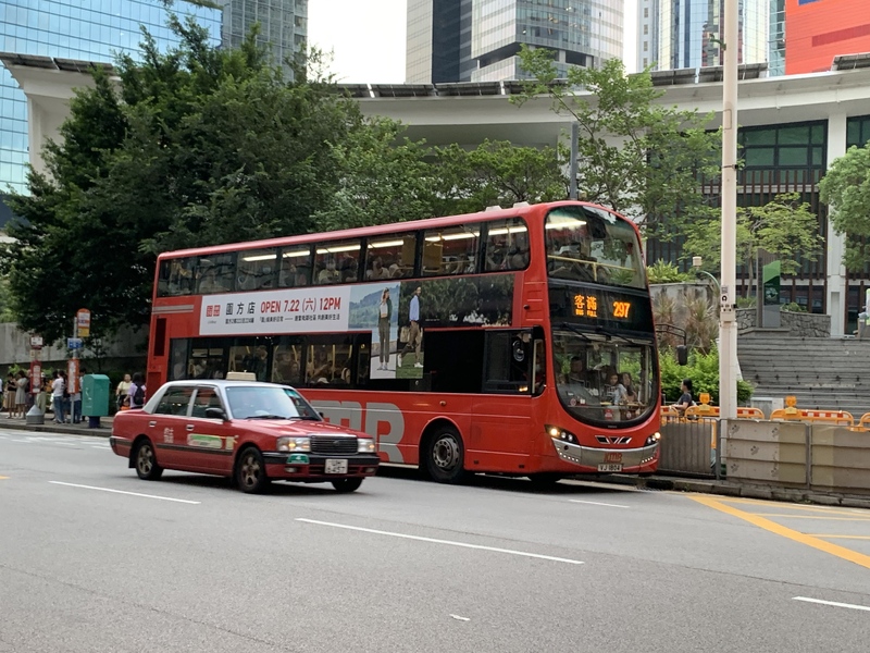 Sorry, Bus full