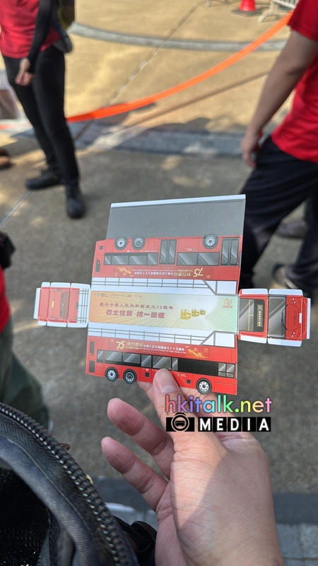 ticket a.jpeg