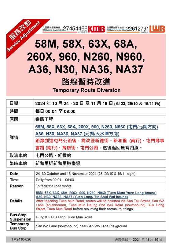 Hung Kiu_20241024.jpg