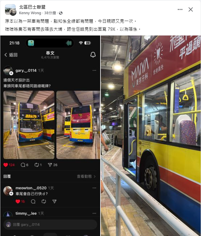 SC20241023190437.png
