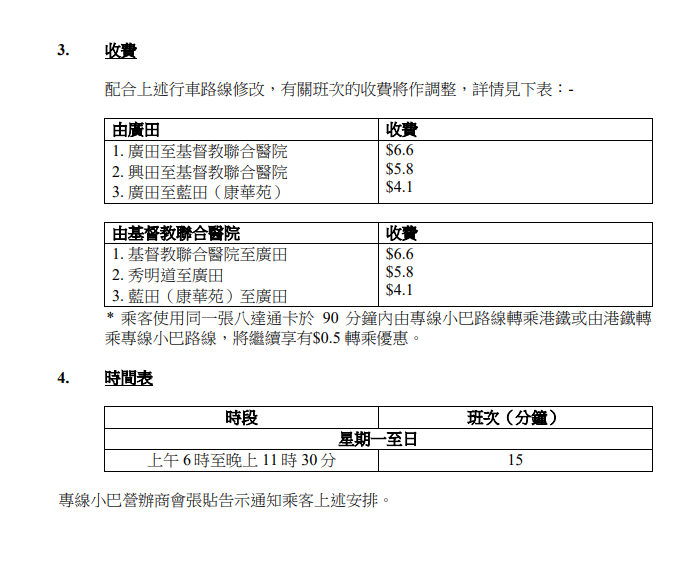 SC20241024150505.png