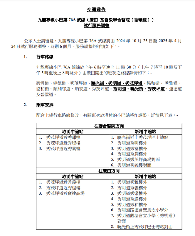SC20241024150501.png