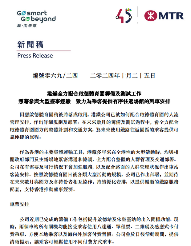 SC20241025222645.png