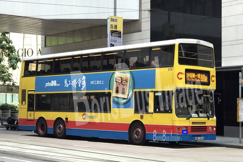 IMG_7980 CTB575 Rt88R JobsDB banner 中環德輔道中 upload.JPG