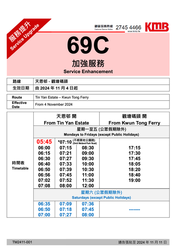 69C1.png