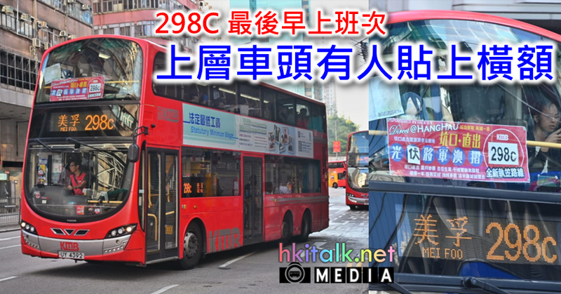 298C.png