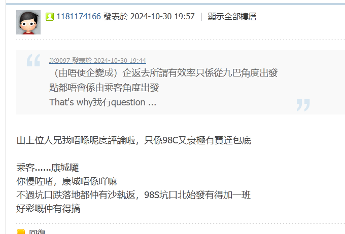 螢幕擷取畫面 2024-11-02 002152.png