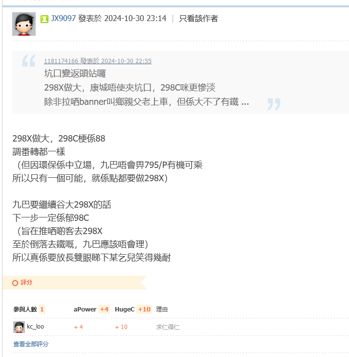 螢幕擷取畫面 2024-11-02 003738.png
