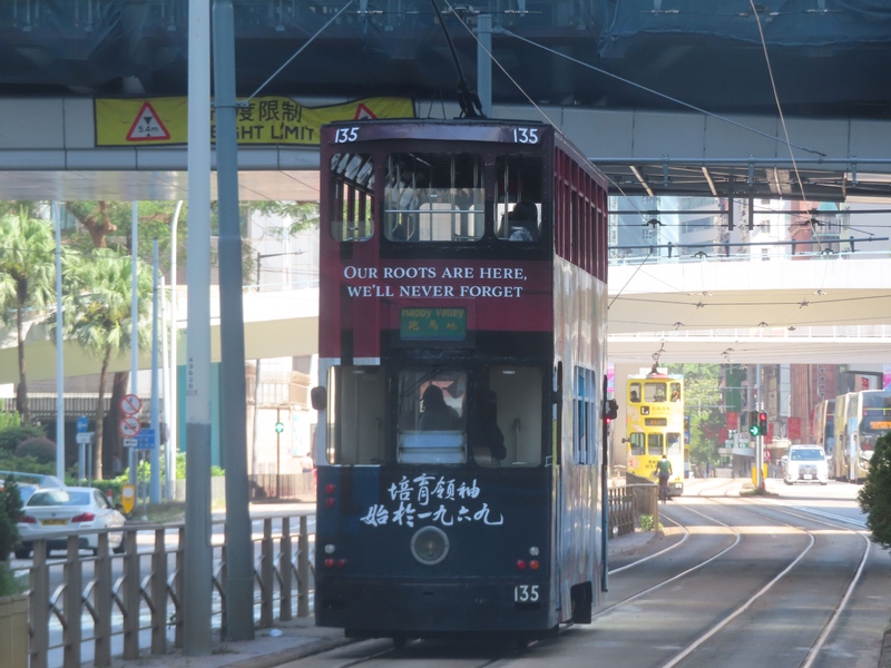 車尾