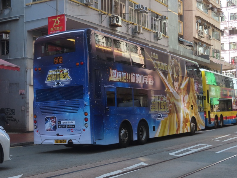 車尾架架一樣