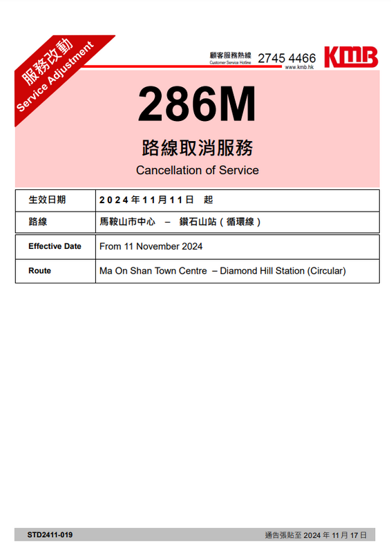 SC20241104155723.png