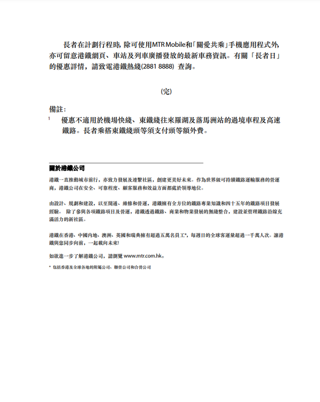 SC20241105163221.png