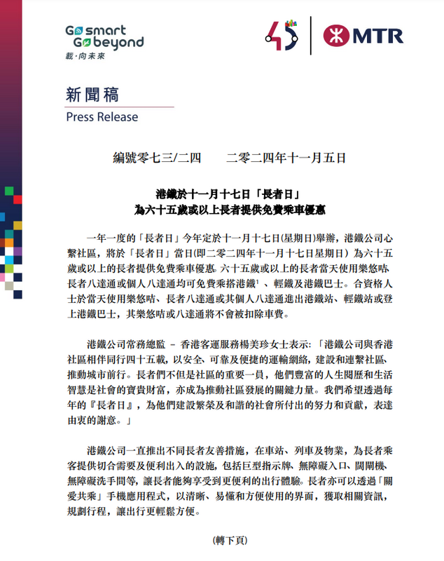 SC20241105163217.png