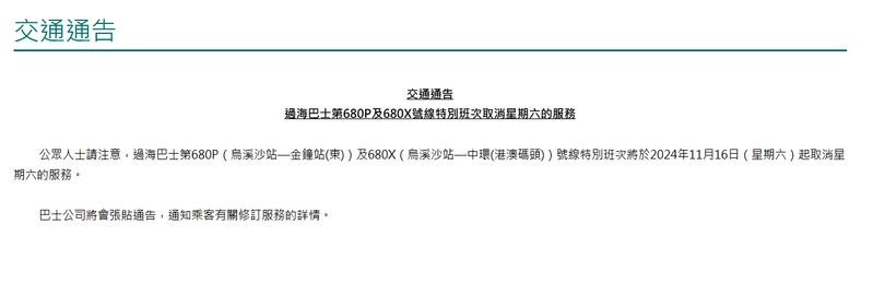 SC20241106110105.png