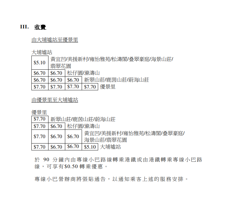 SC20241112111057.png