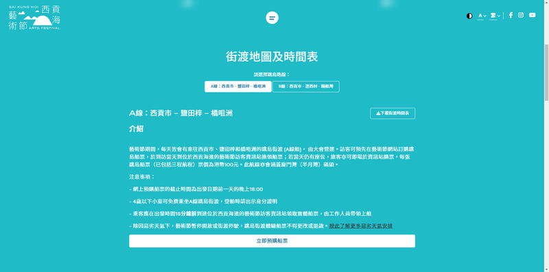SC20241112114506.png