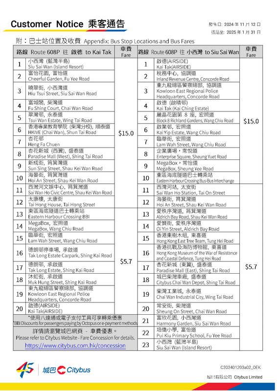608P2.png