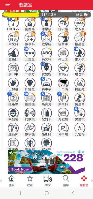Screenshot_20241113_151801_KMB  LWB.jpg