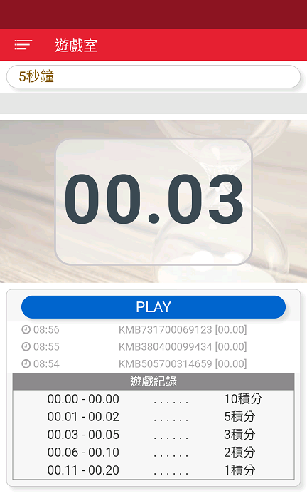 Screenshot_20241114-085744.png