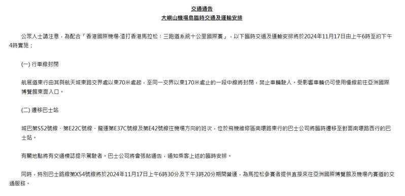 SC20241114151203.png