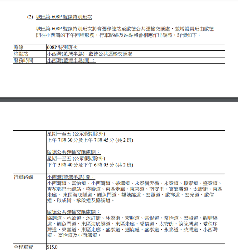 SC20241114154323.png