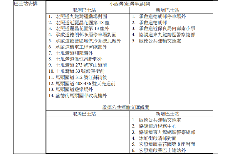 SC20241114154330.png