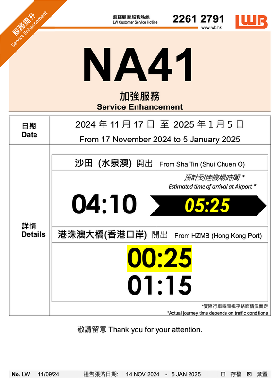 NA411.png